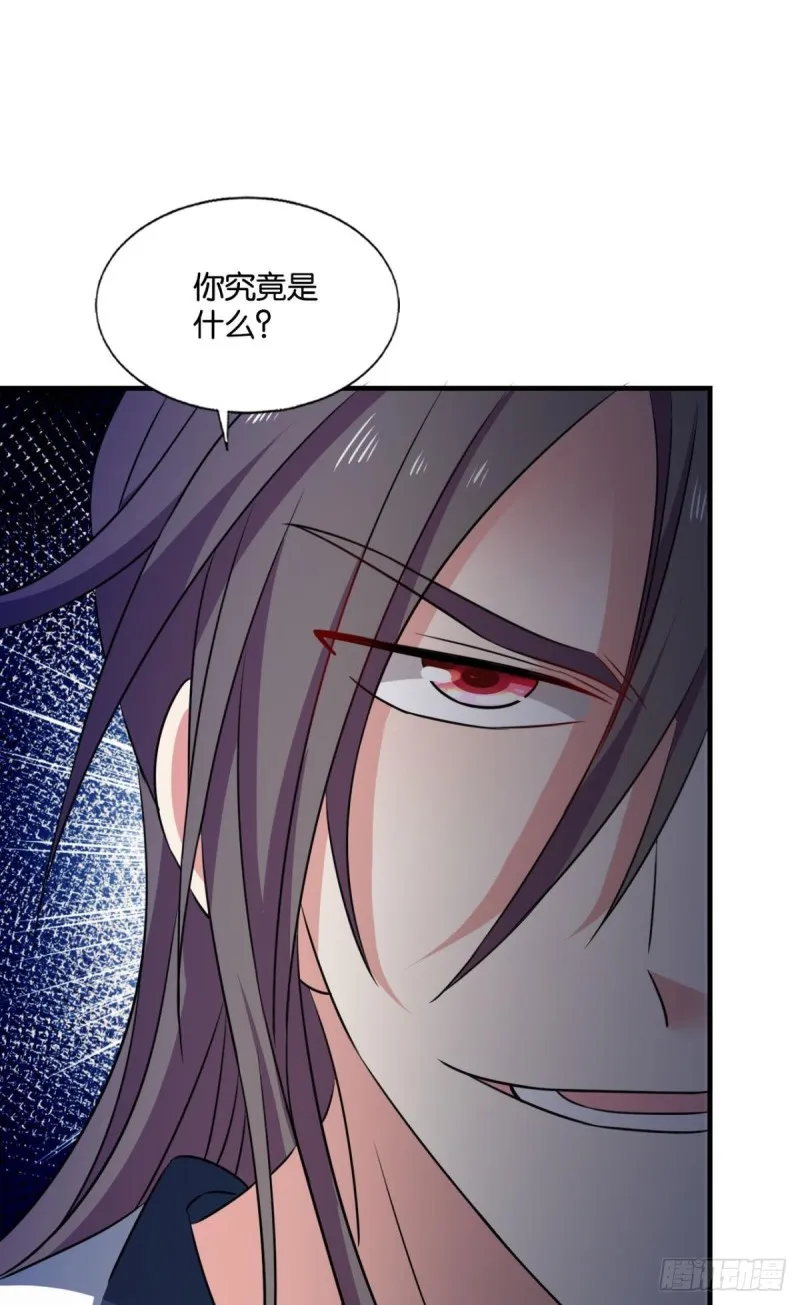 远离烽火的喧嚣 第23页