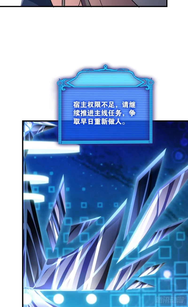 远离烽火的喧嚣 第24页