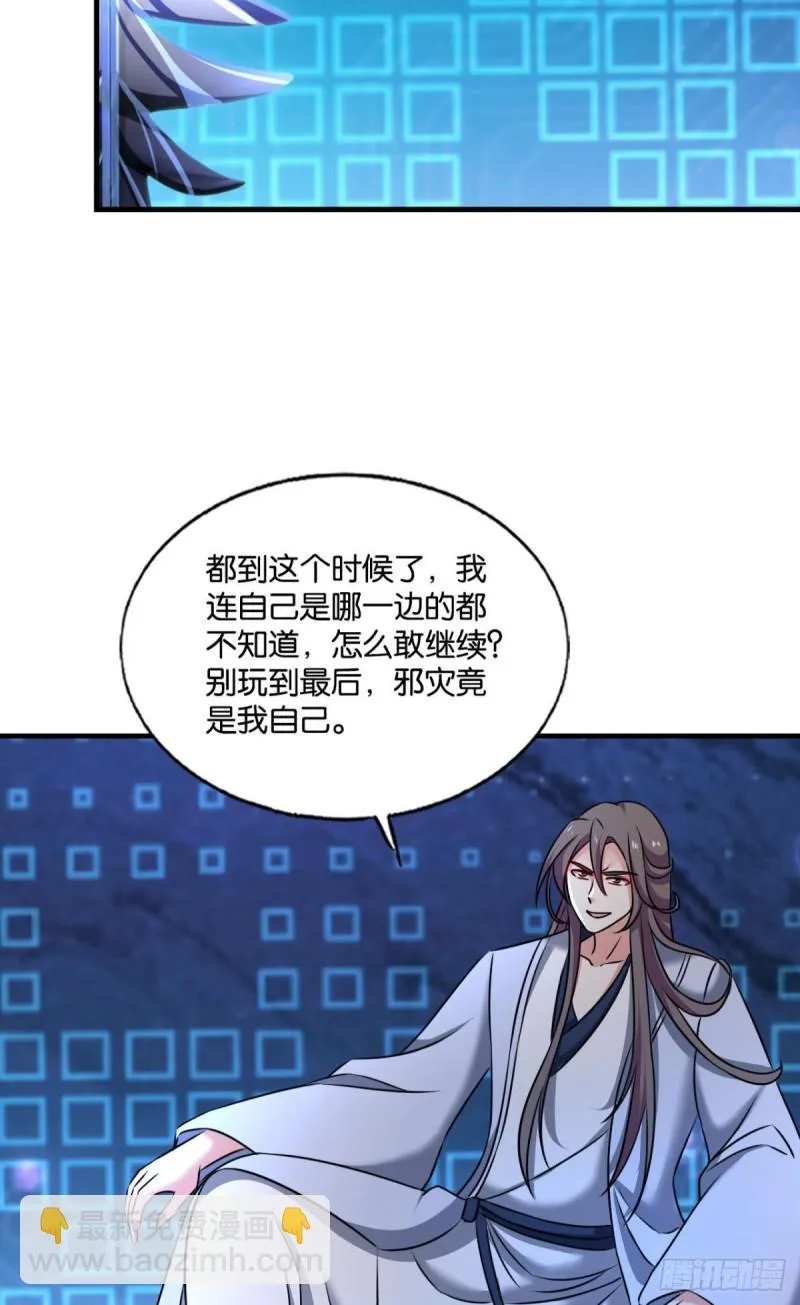 远离烽火的喧嚣 第25页