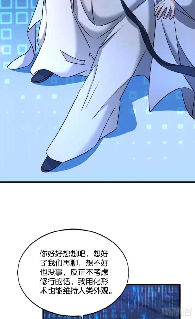 远离烽火的喧嚣 第26页