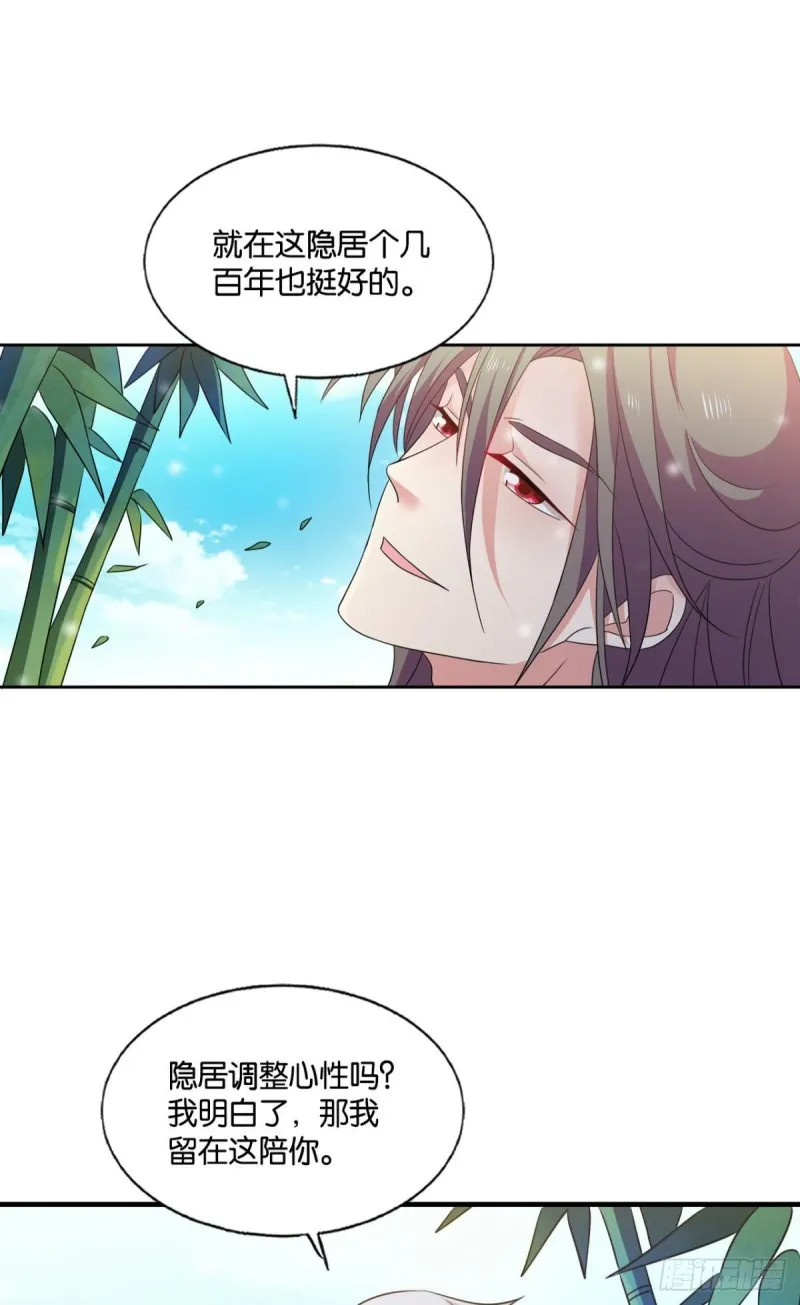 远离烽火的喧嚣 第28页