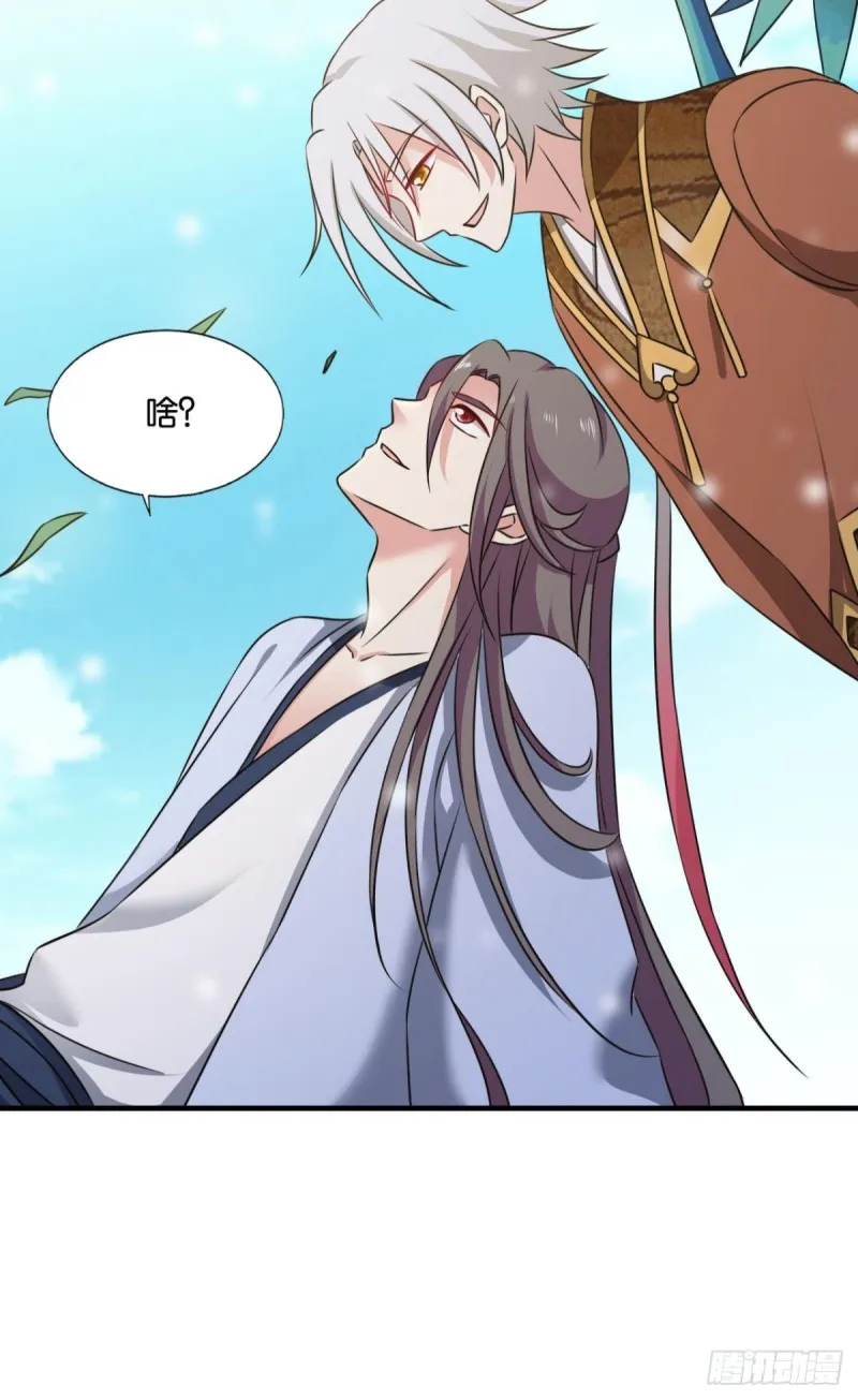 远离烽火的喧嚣 第29页
