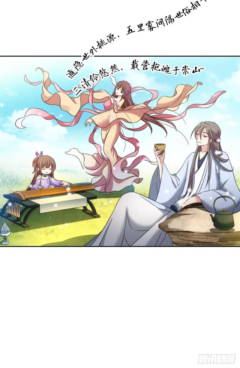 远离烽火的喧嚣 第33页