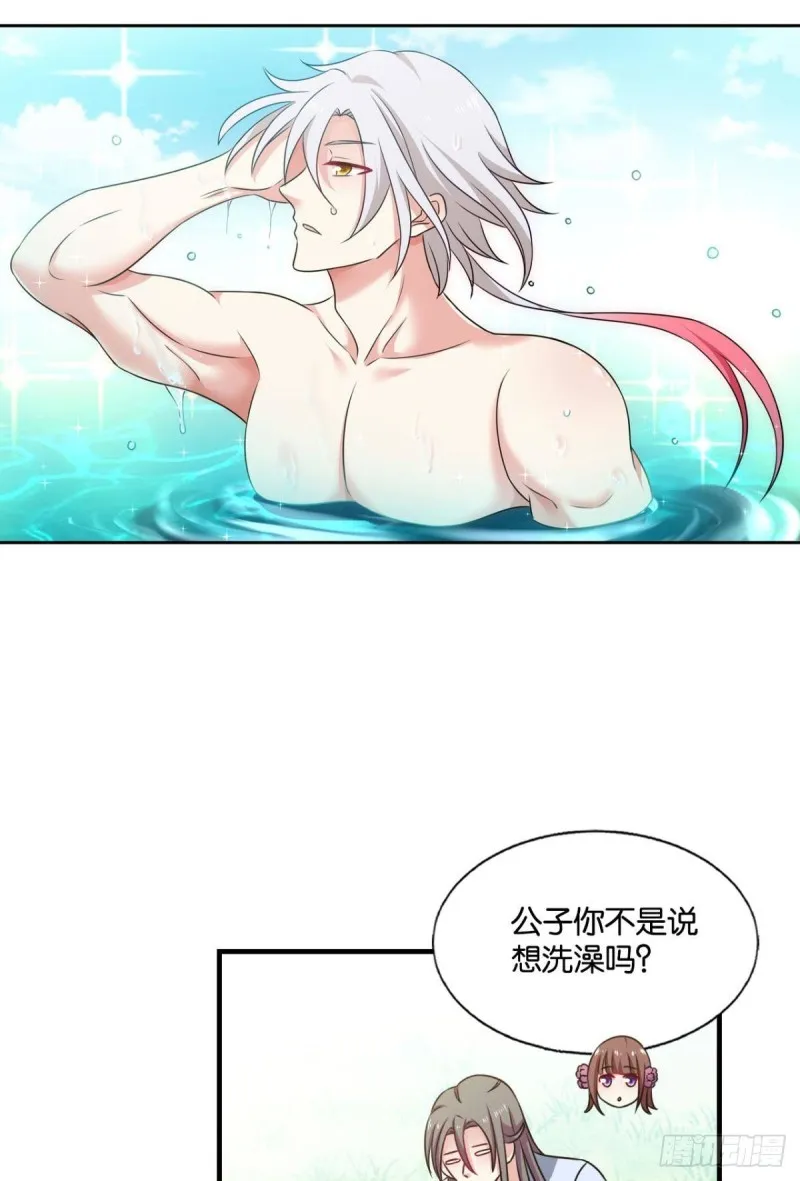 远离烽火的喧嚣 第40页