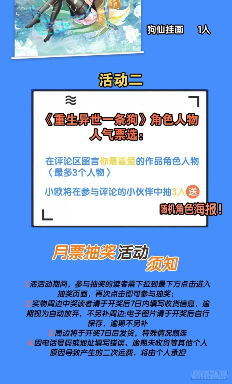 远离烽火的喧嚣 第52页