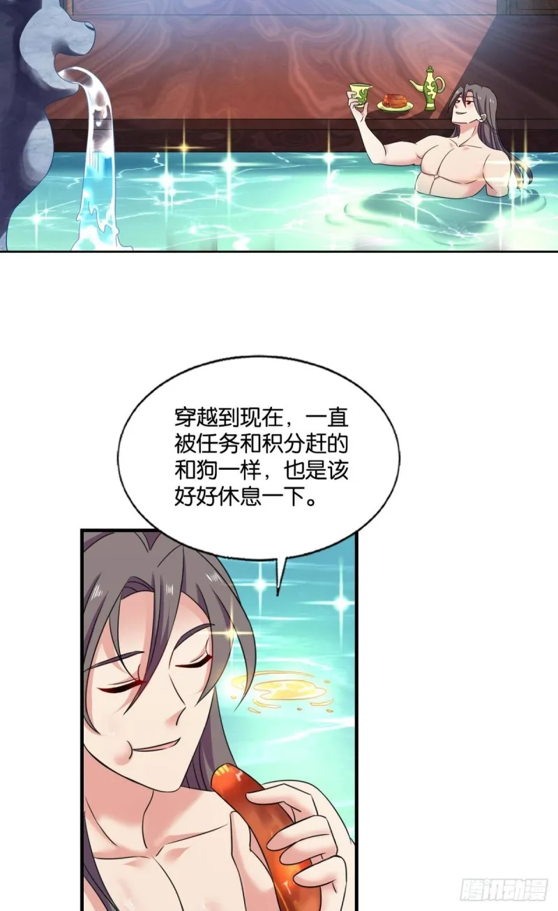 恭贺新禧 第3页
