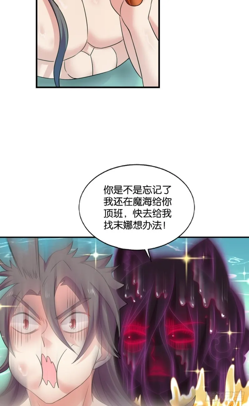 恭贺新禧 第4页