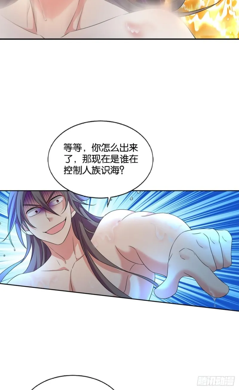 恭贺新禧 第5页