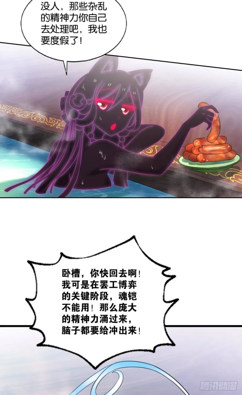 恭贺新禧 第6页