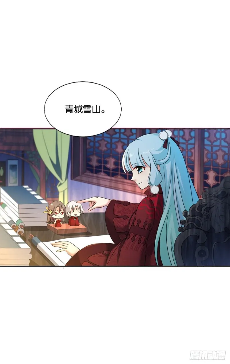 恭贺新禧 第23页