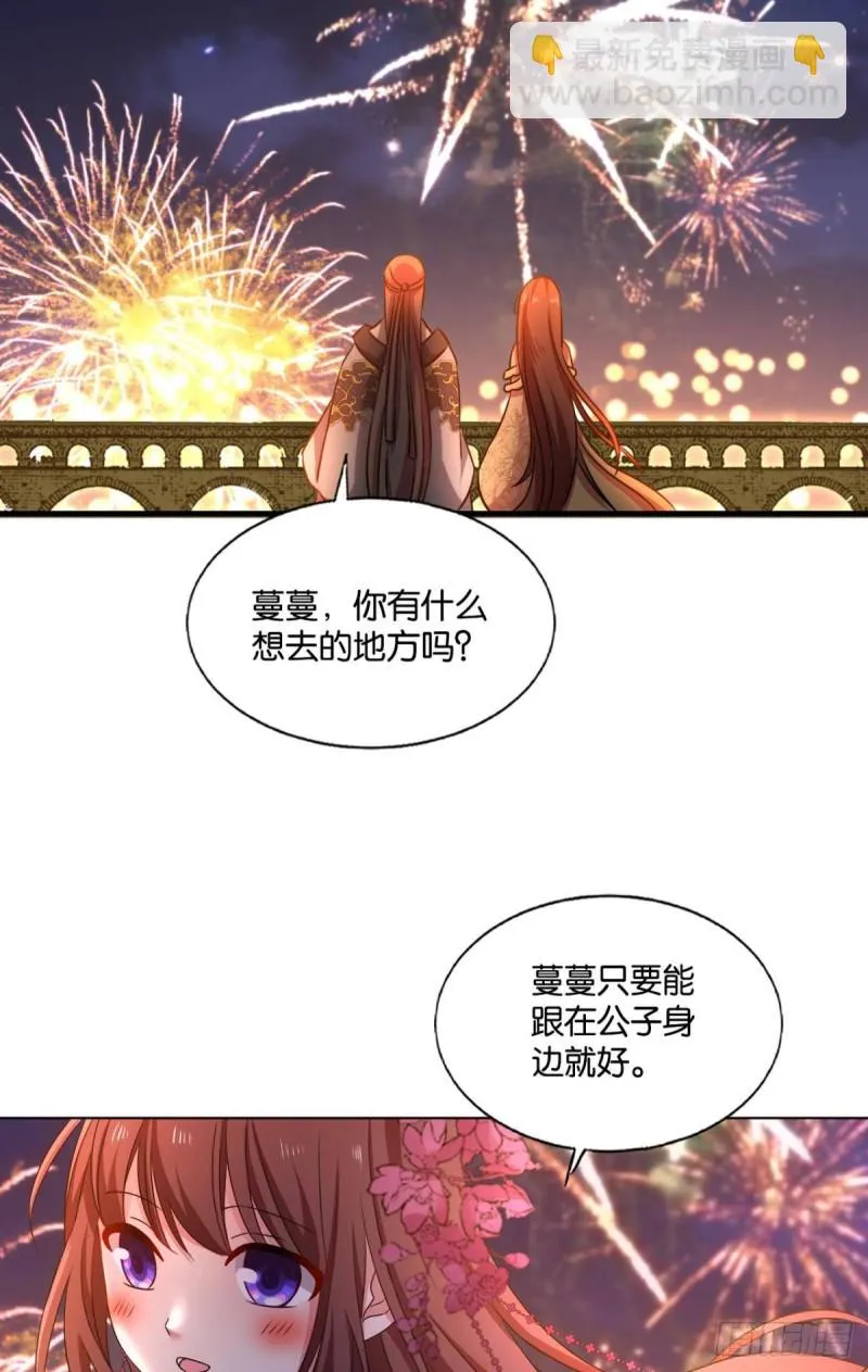 恭贺新禧 第26页