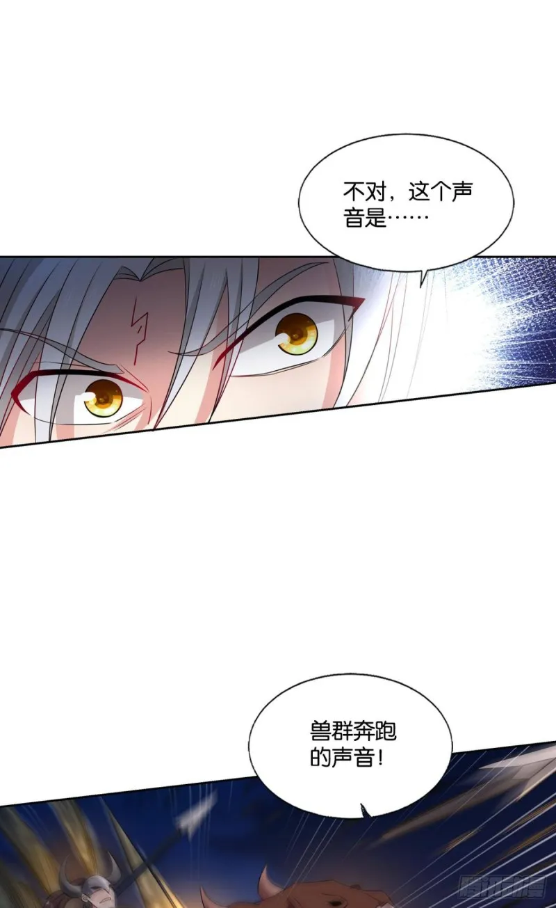 恭贺新禧 第30页