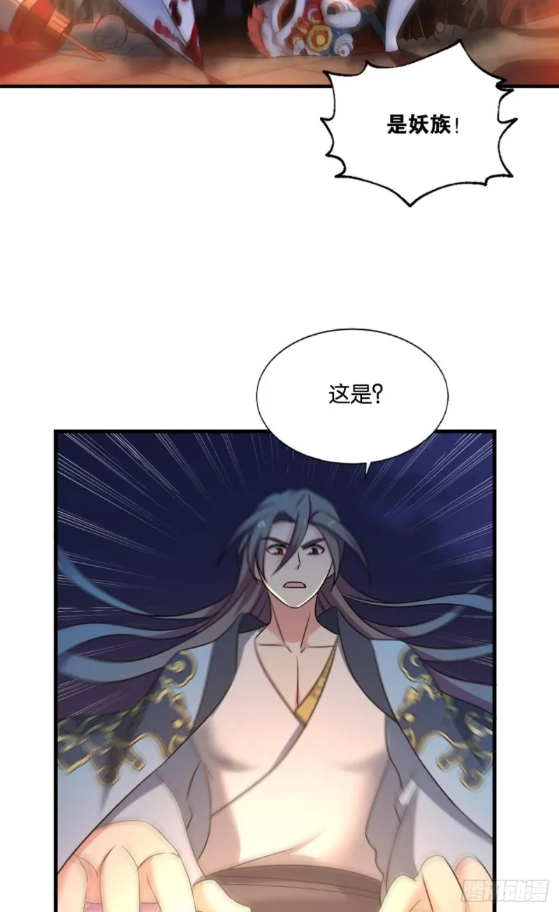 恭贺新禧 第33页