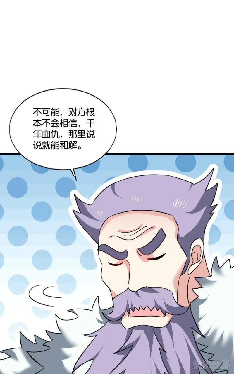 恭贺新禧 第38页