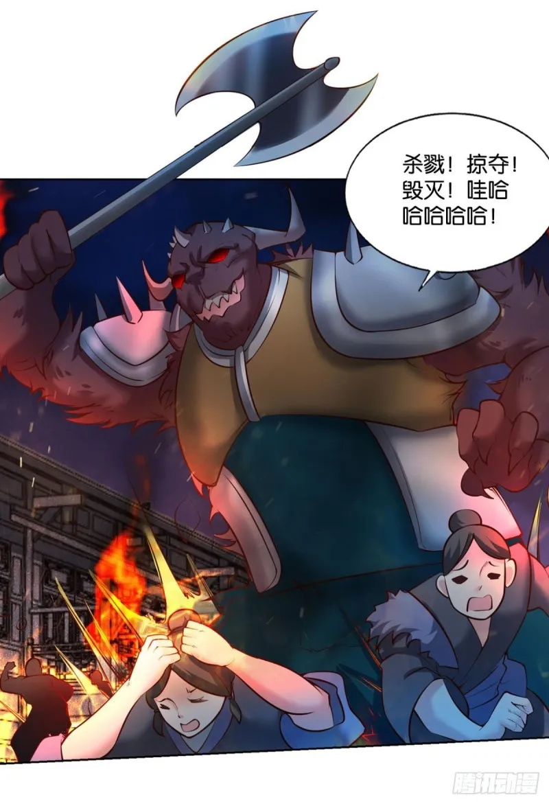 烟火之夜的开场 第3页