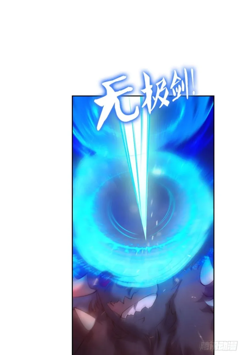 烟火之夜的开场 第4页
