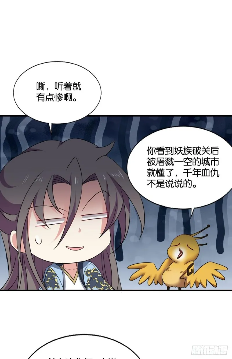 烟火之夜的开场 第23页