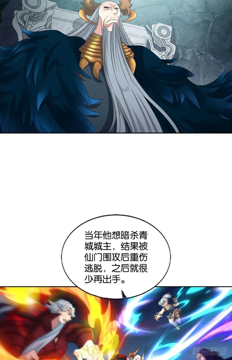 烟火之夜的开场 第26页