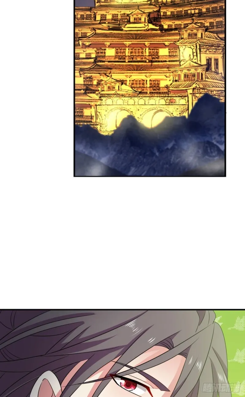 烟火之夜的开场 第34页
