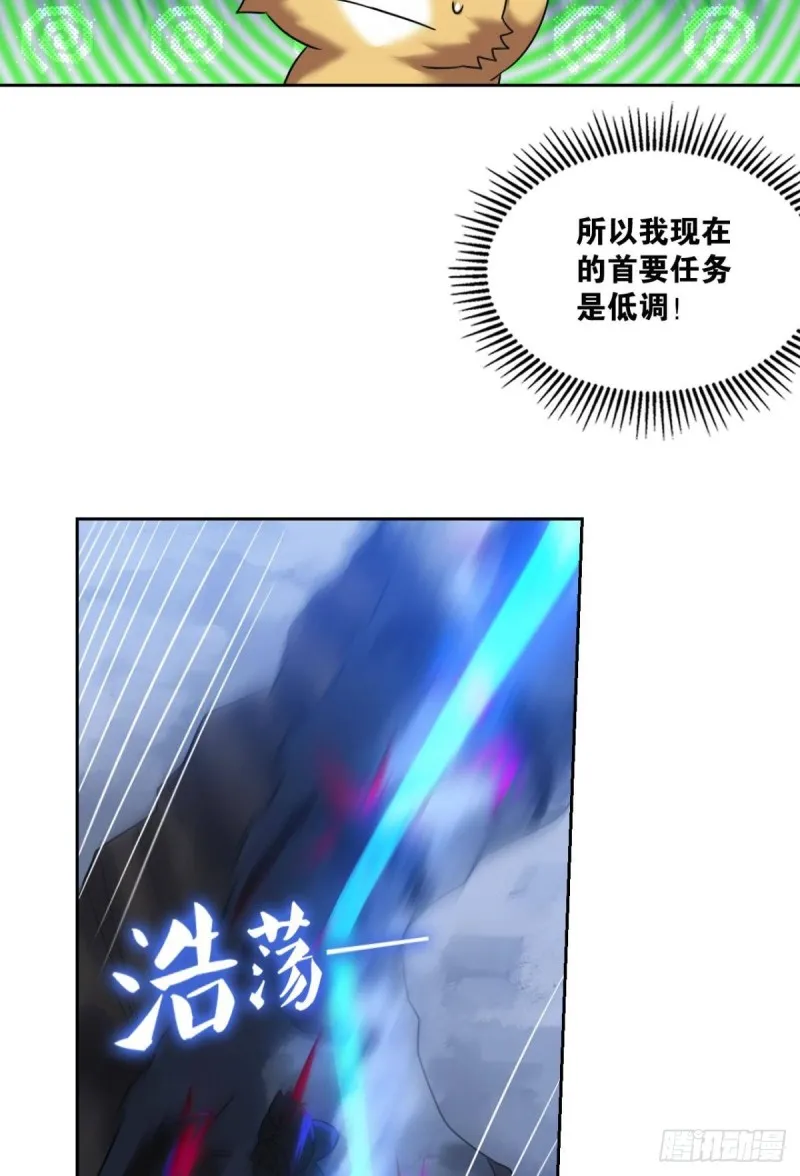 烟火之夜的开场 第41页
