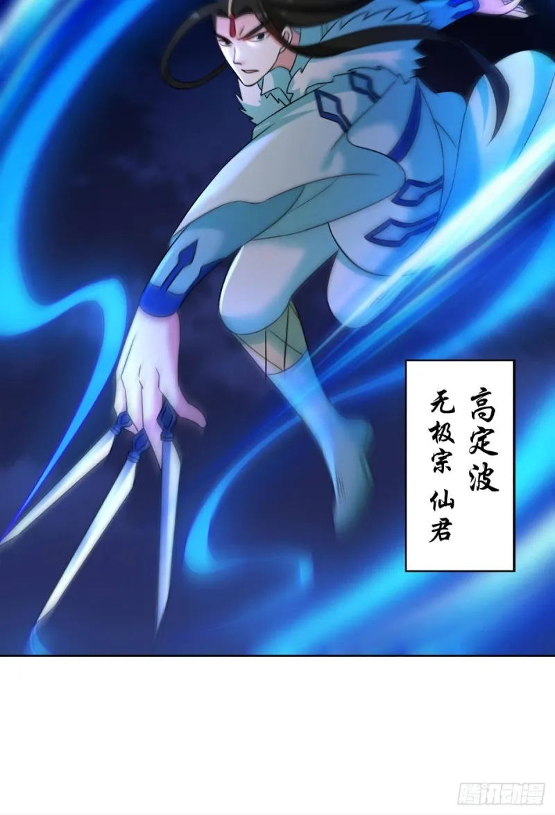 烟火之夜的开场 第43页