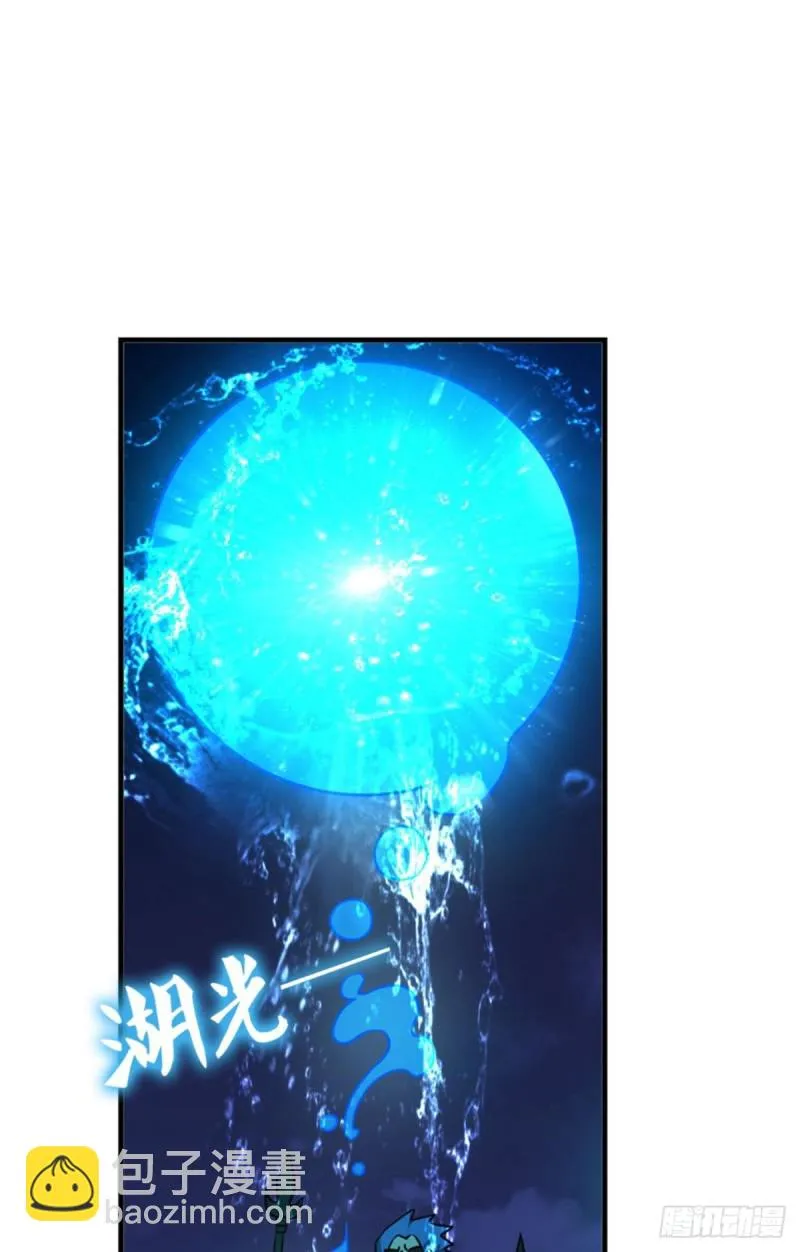 烟火之夜的开场 第44页
