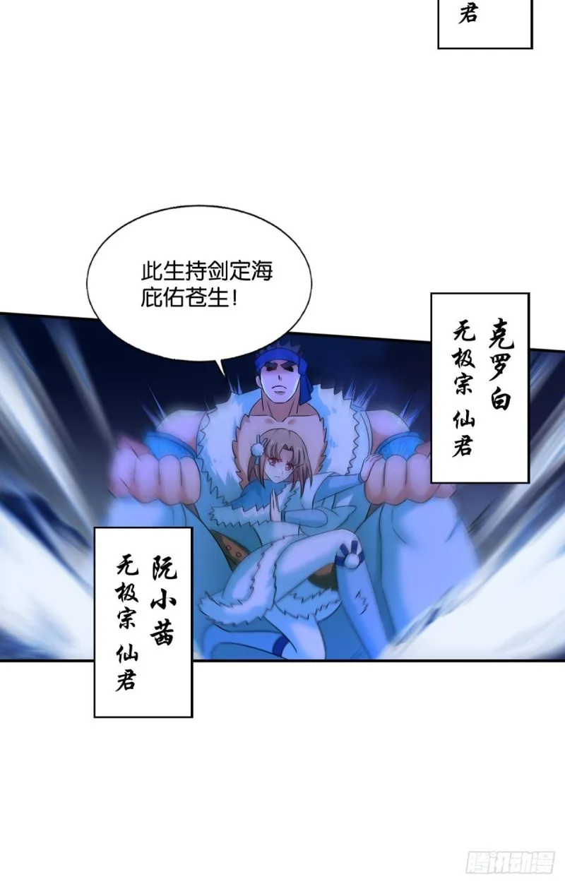 烟火之夜的开场 第47页