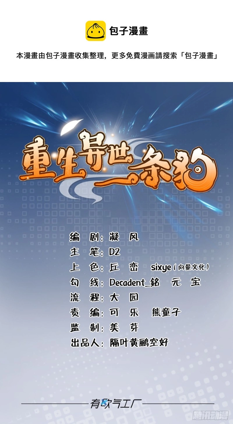 天涯共此时 第1页