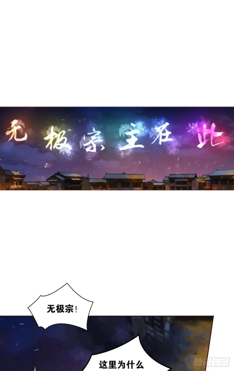天涯共此时 第2页