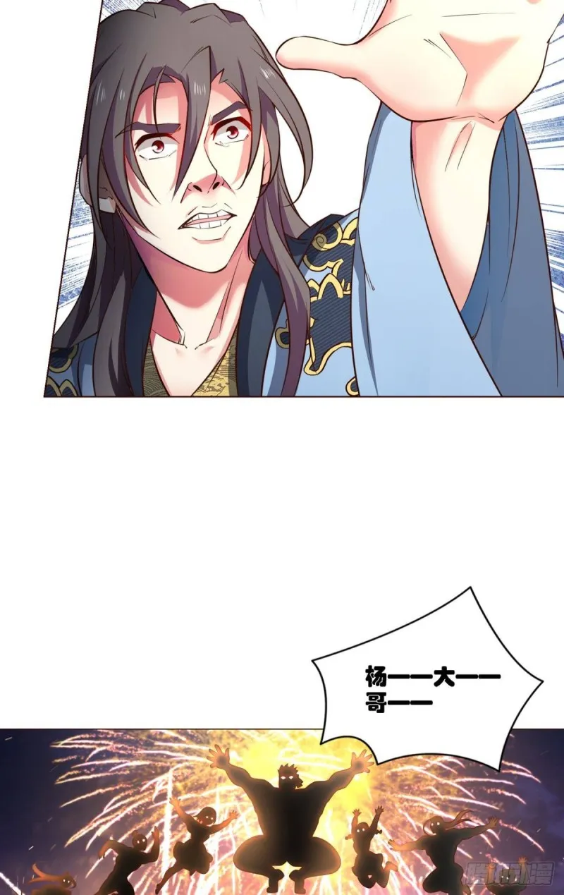 天涯共此时 第4页