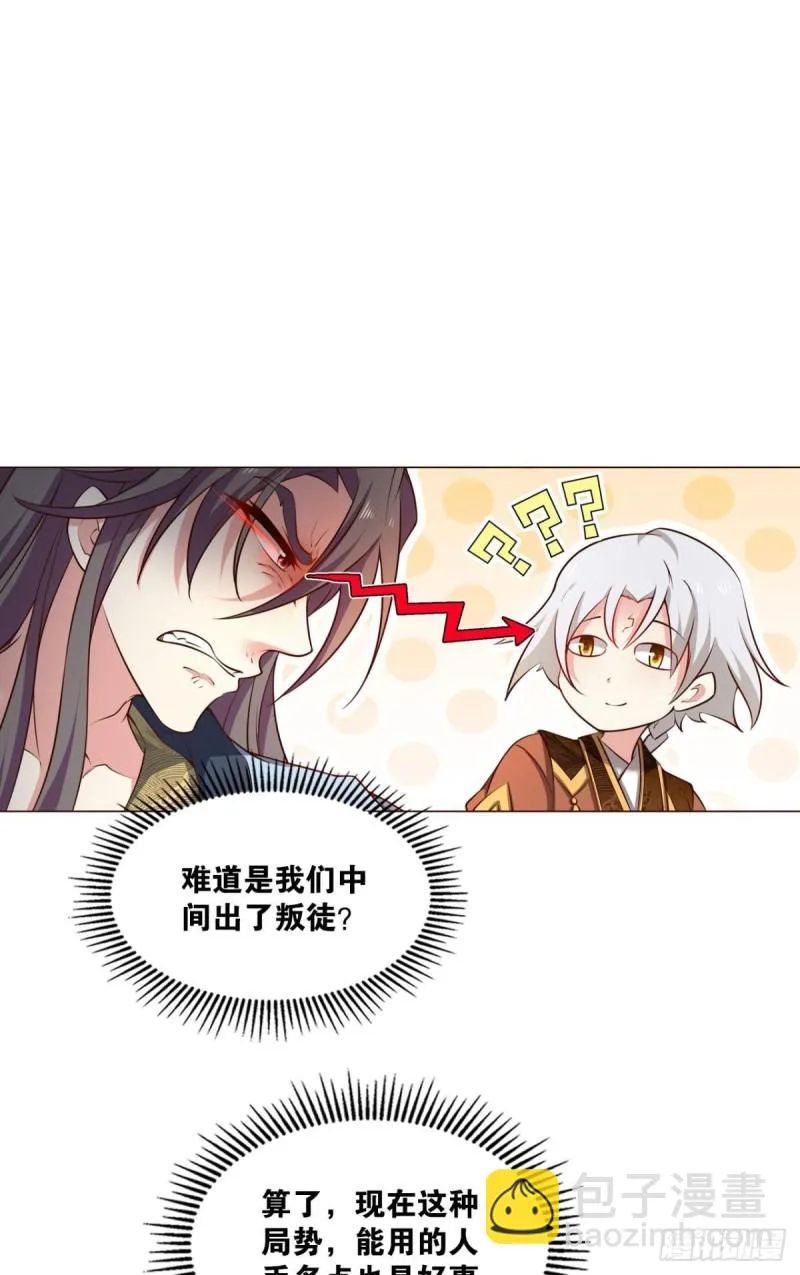 天涯共此时 第9页