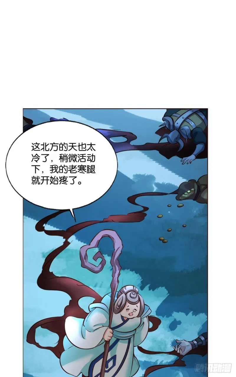 天涯共此时 第36页