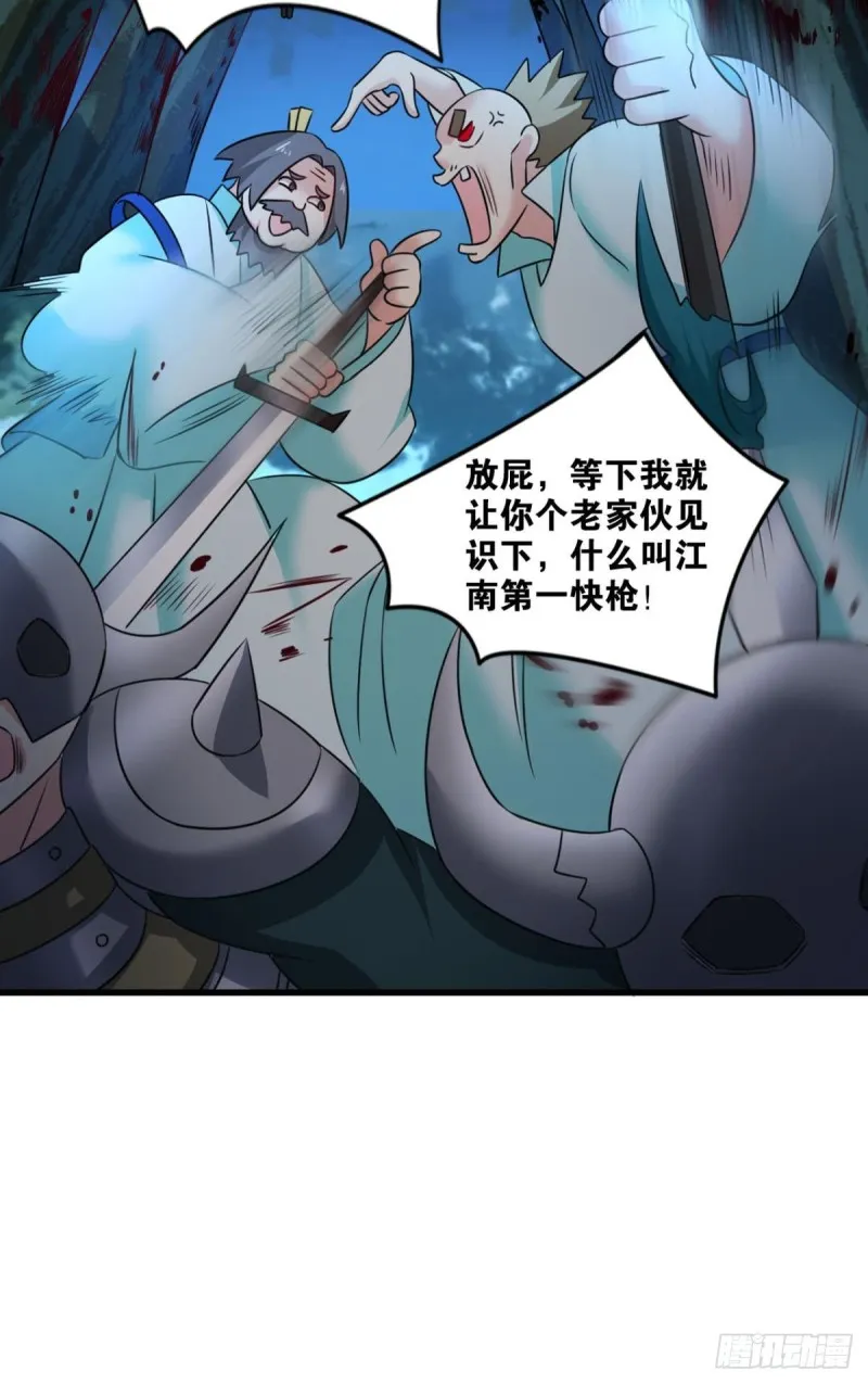 天涯共此时 第38页