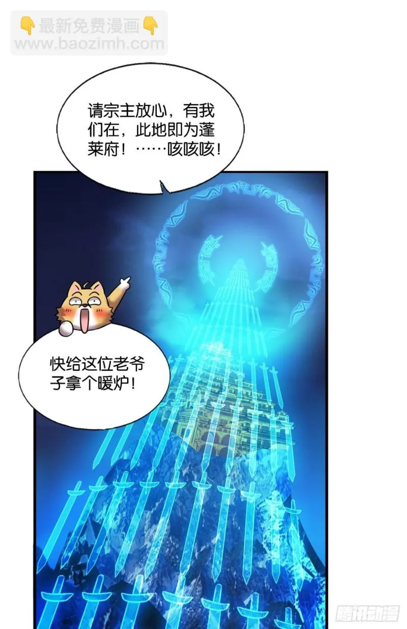 天涯共此时 第43页