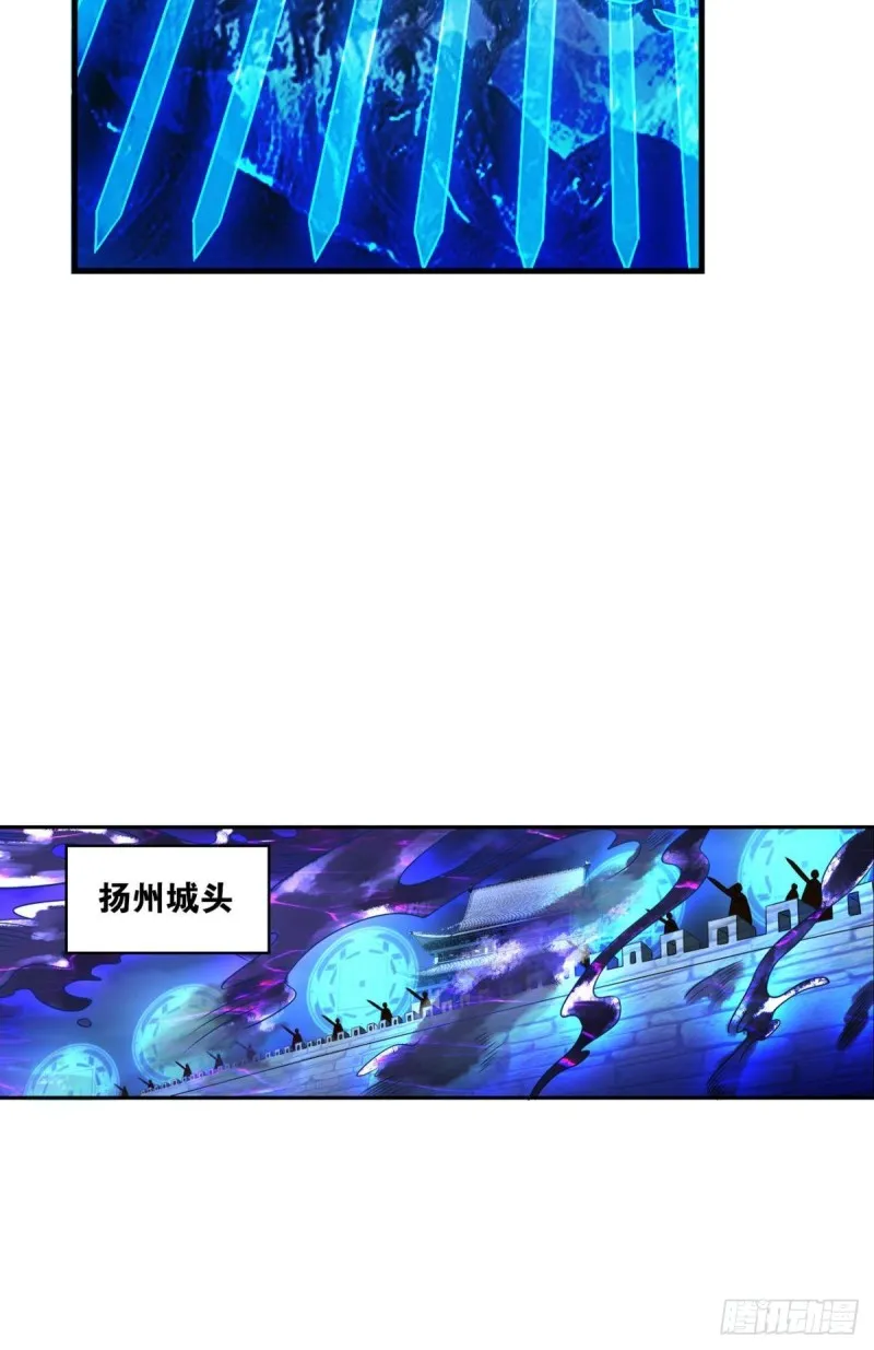 天涯共此时 第44页