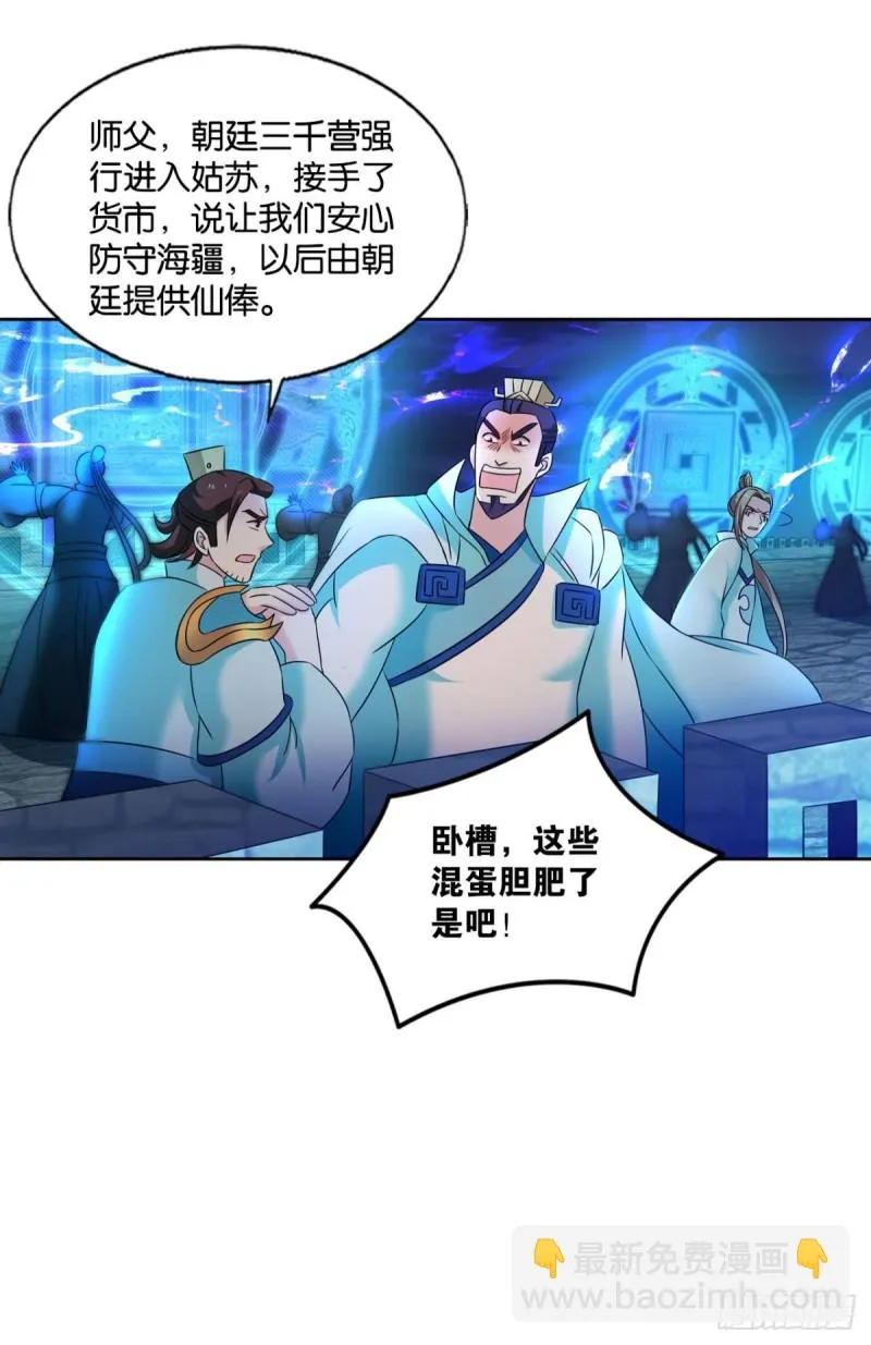 天涯共此时 第45页