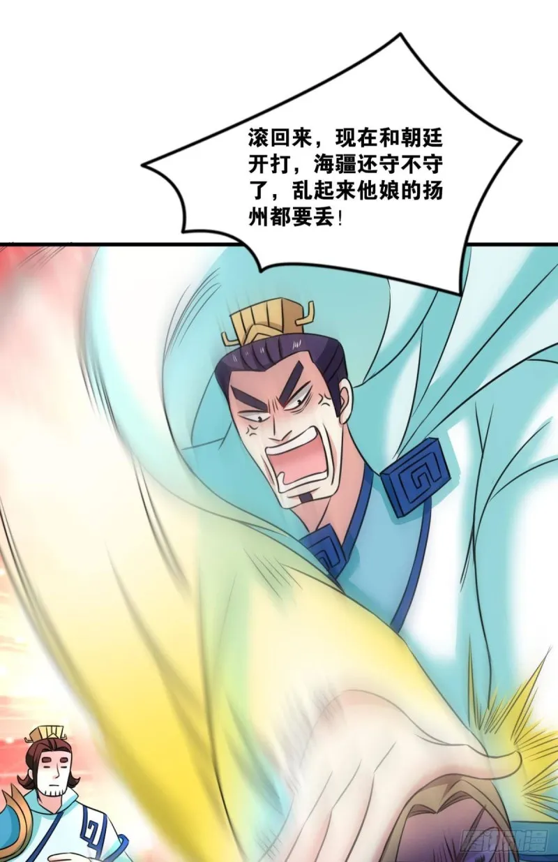 天涯共此时 第47页