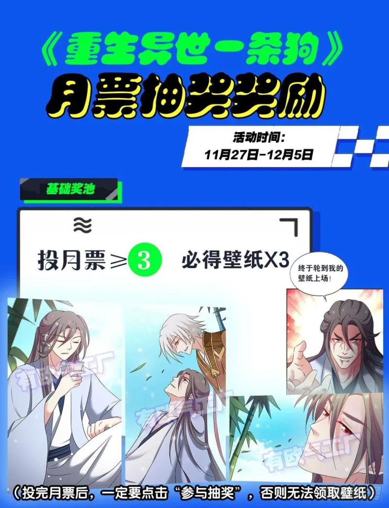 天涯共此时 第50页