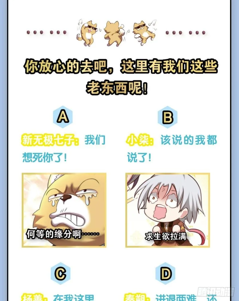 天涯共此时 第53页