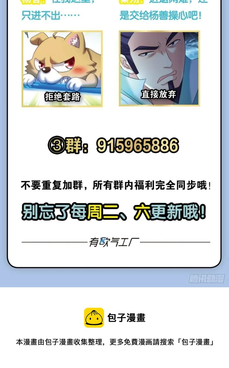 天涯共此时 第54页