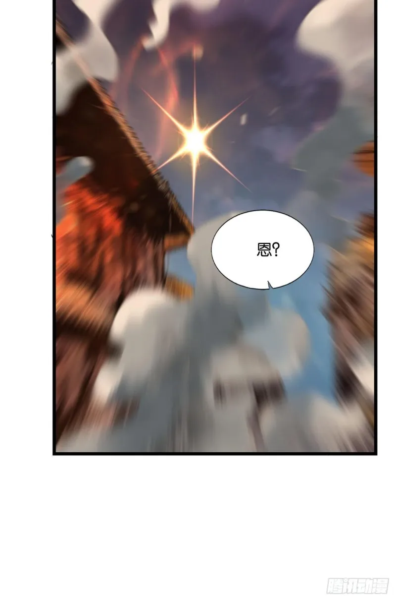夜火燎原 第34页
