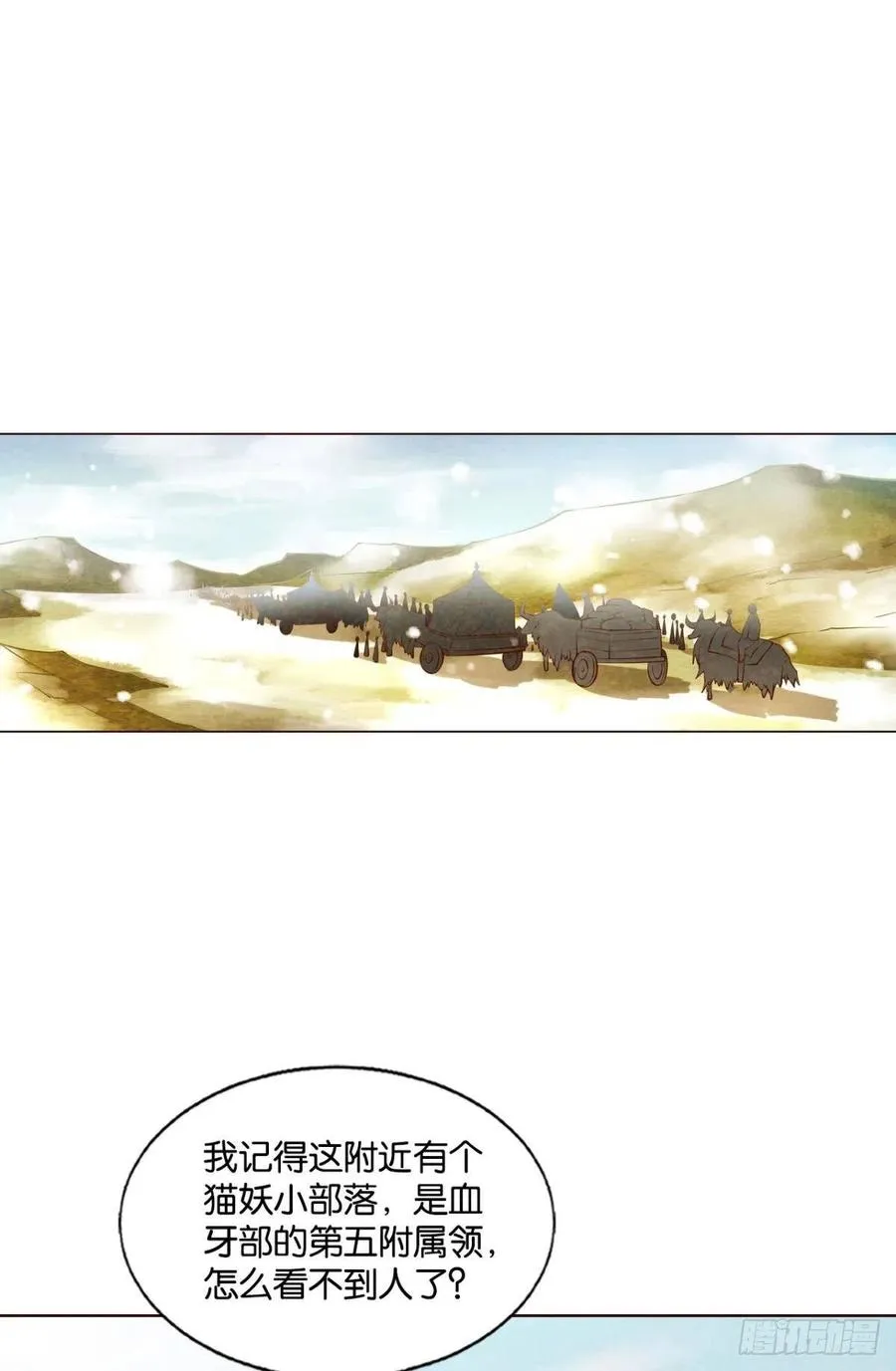 对弈 第2页