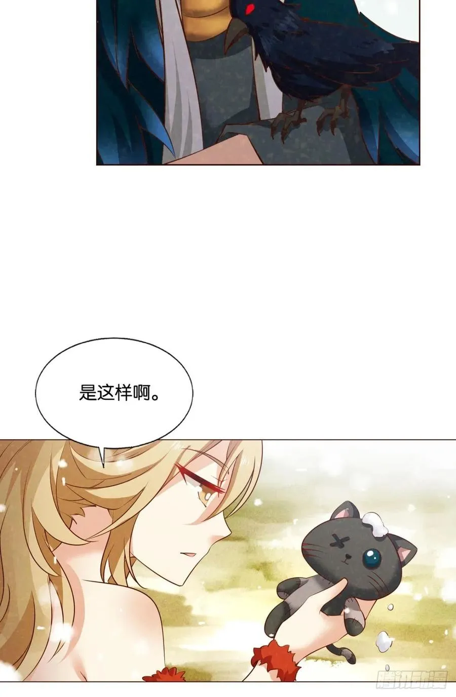 对弈 第5页