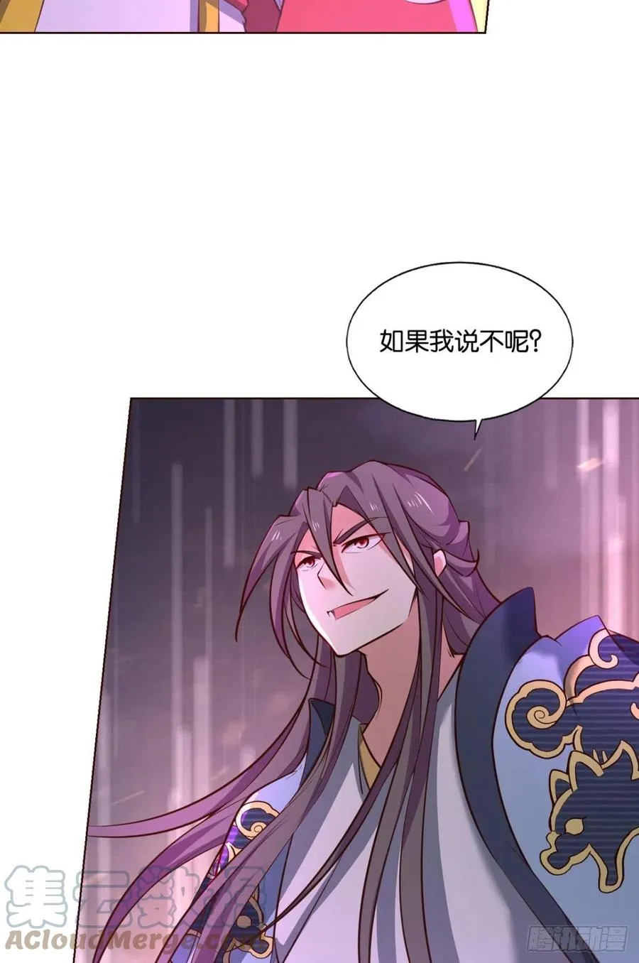 对弈 第19页