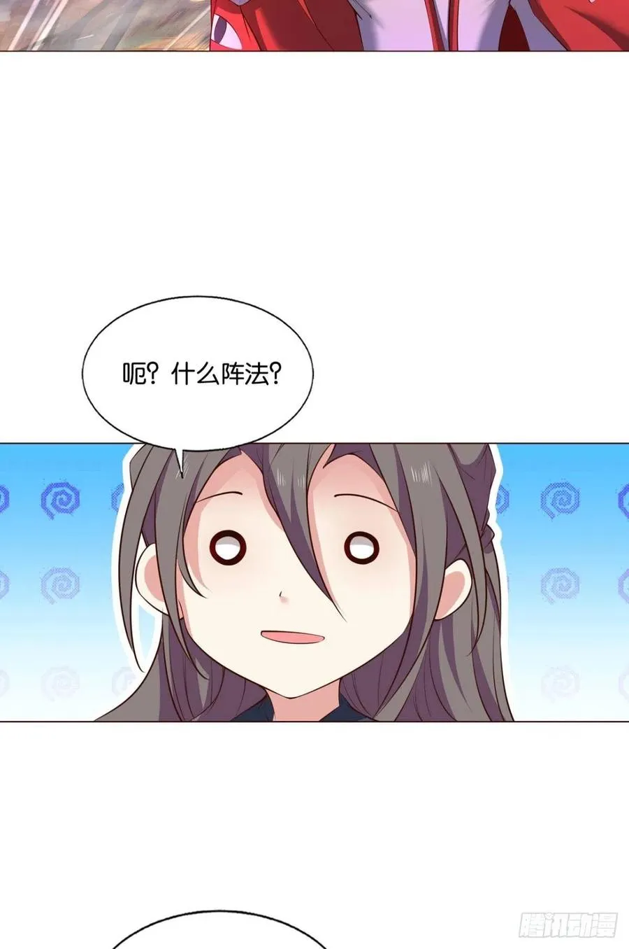 对弈 第21页