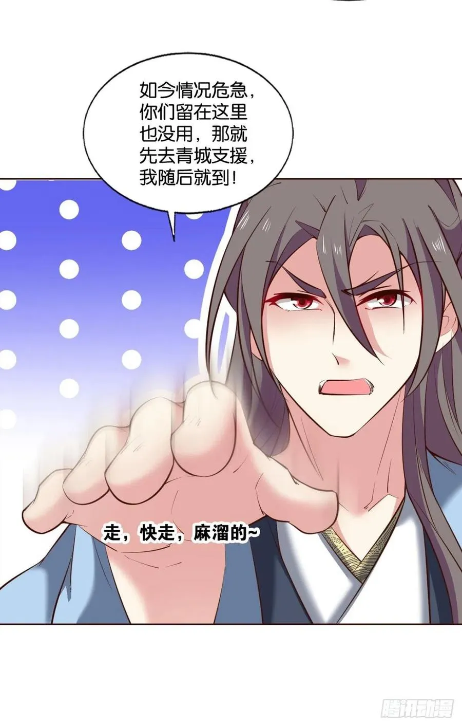 对弈 第24页