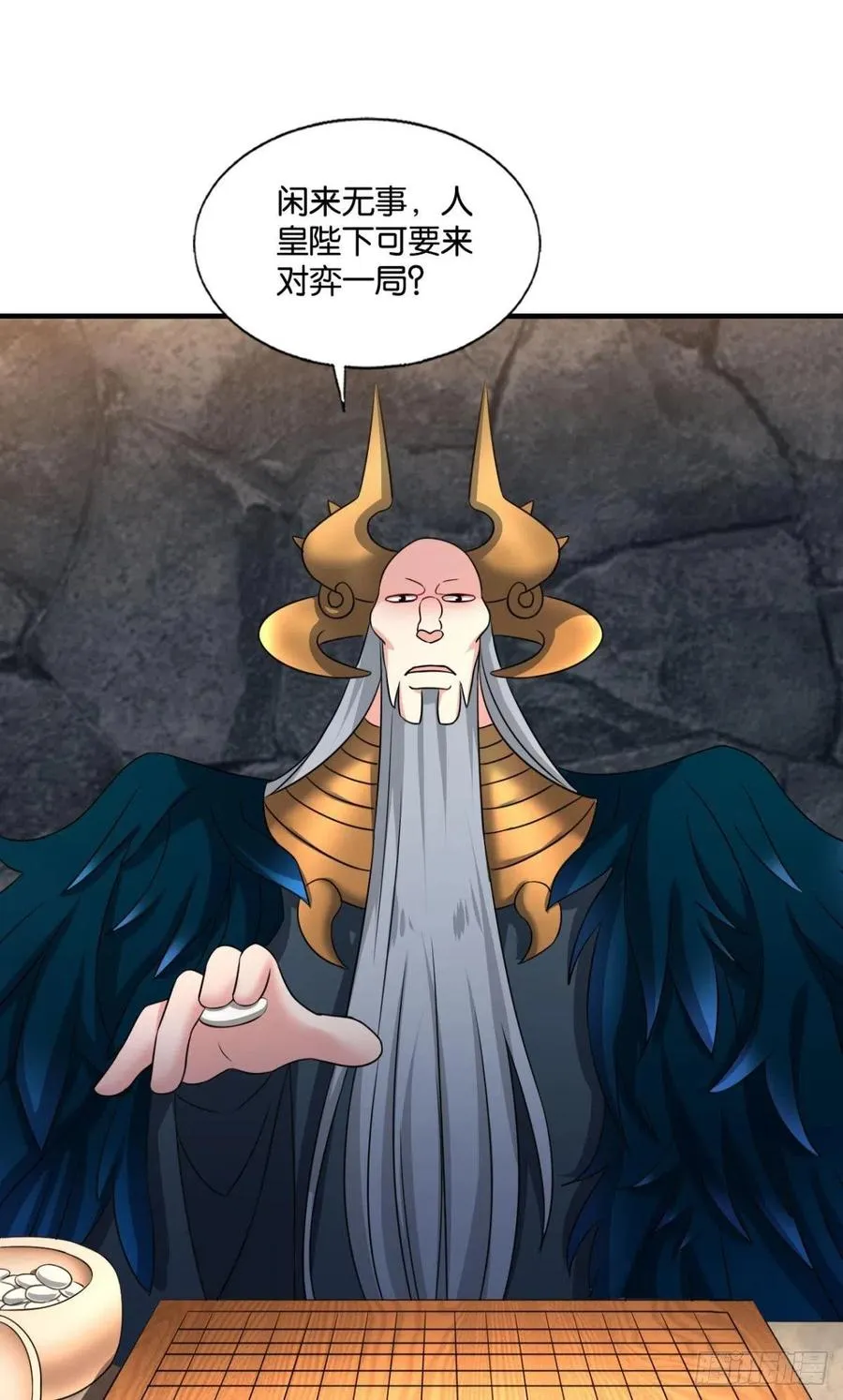 对弈 第39页