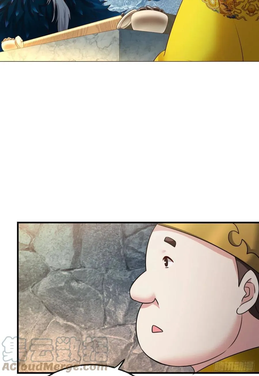 对弈 第46页
