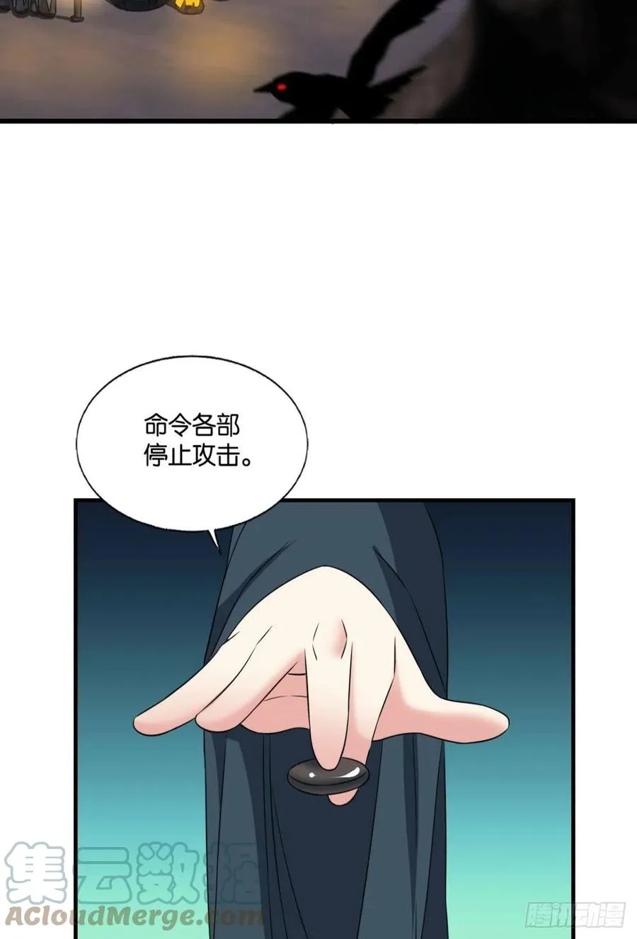 势若奔流 第40页