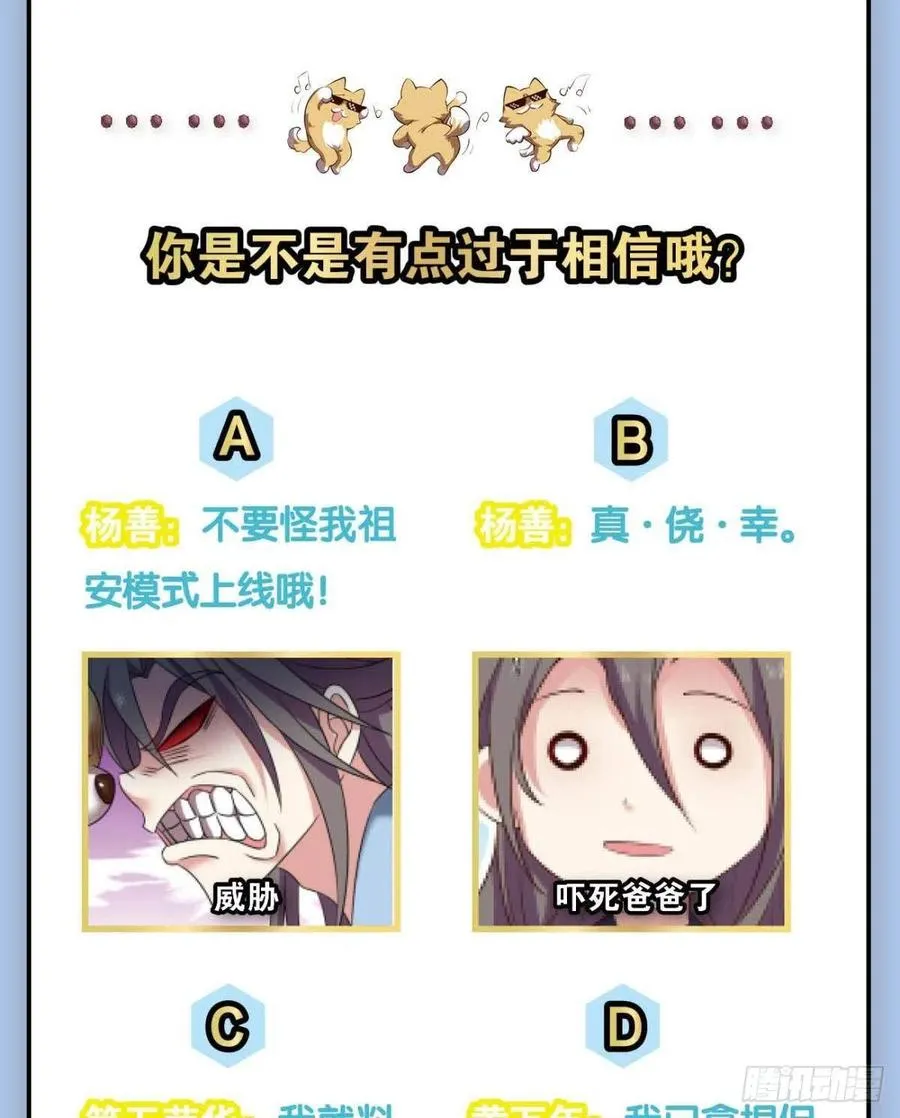 势若奔流 第51页